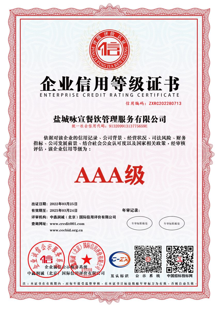 ��I(y��)���õȼ�(j��)�C��(sh��)