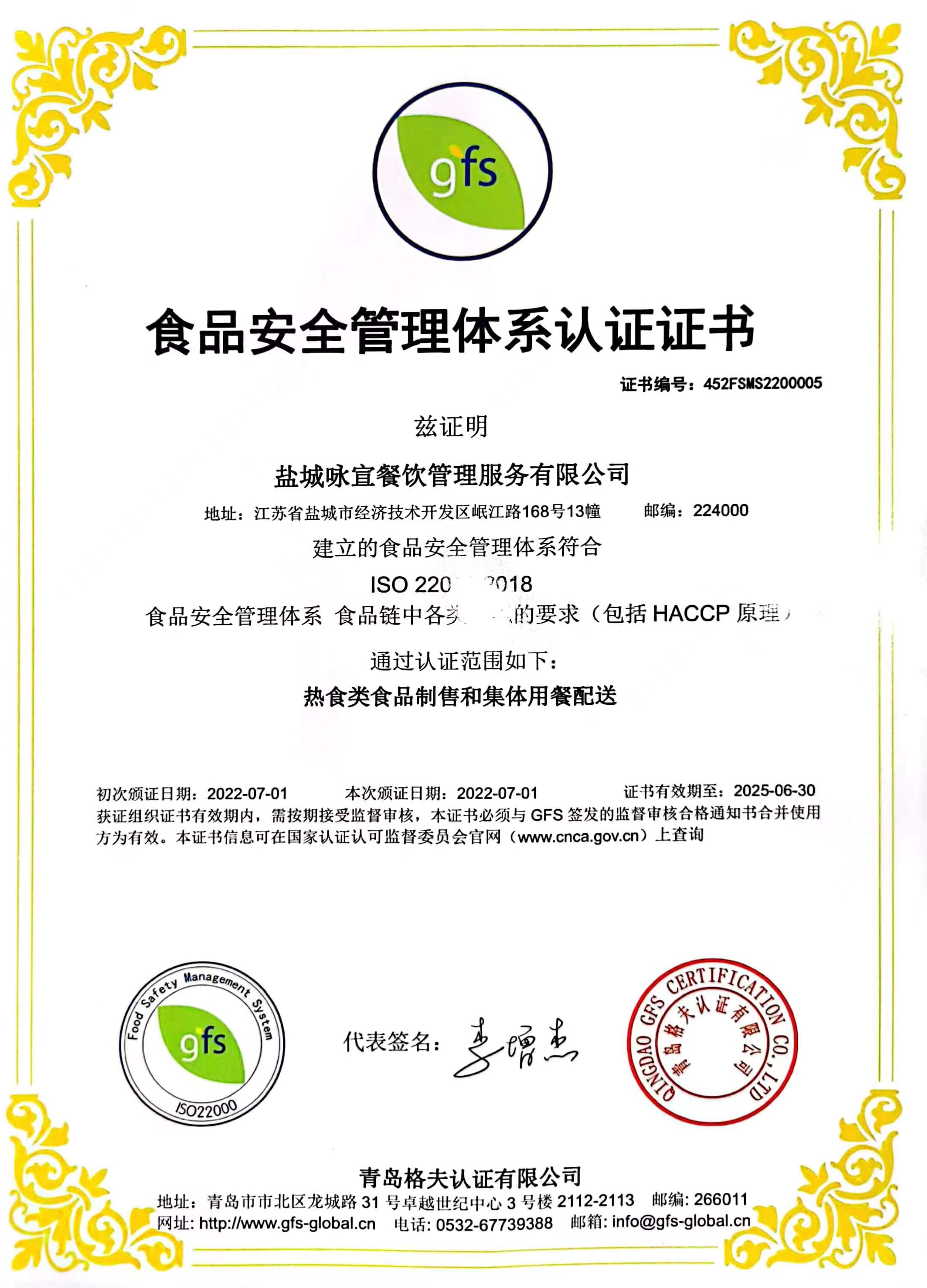 ʳƷ��ȫ�����wϵ